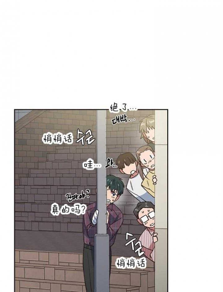 《为祖上鼓掌》第36话 第11页