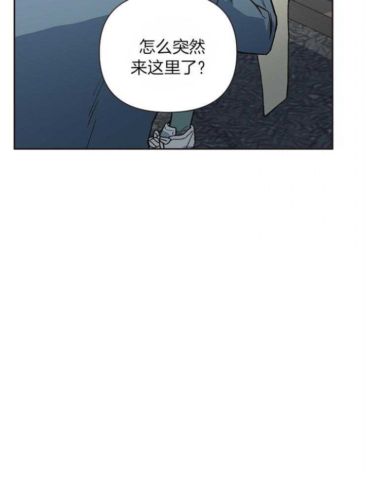 《为祖上鼓掌》第36话 第15页