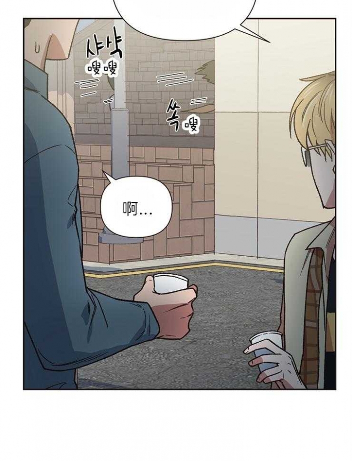 《为祖上鼓掌》第36话 第22页