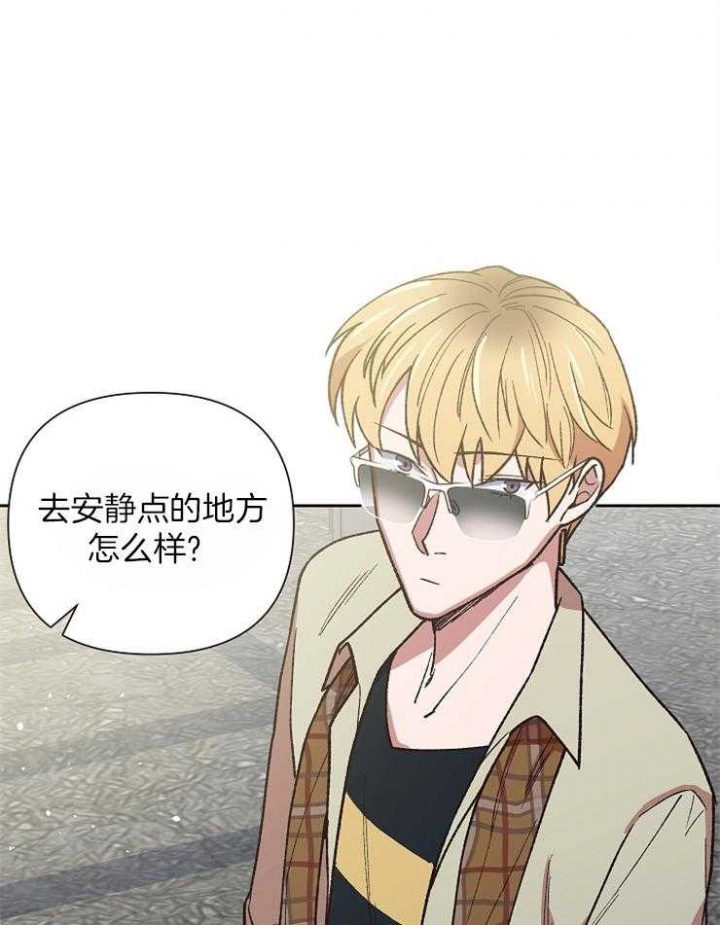 《为祖上鼓掌》第36话 第25页