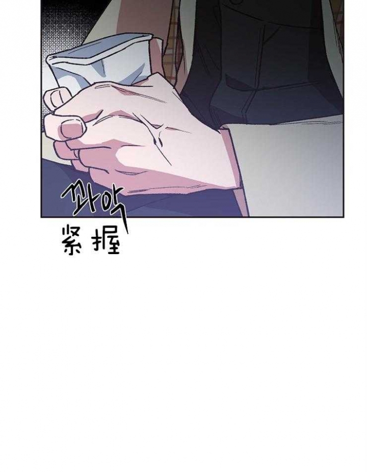 《为祖上鼓掌》第36话 第27页