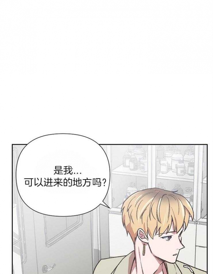《为祖上鼓掌》第36话 第31页