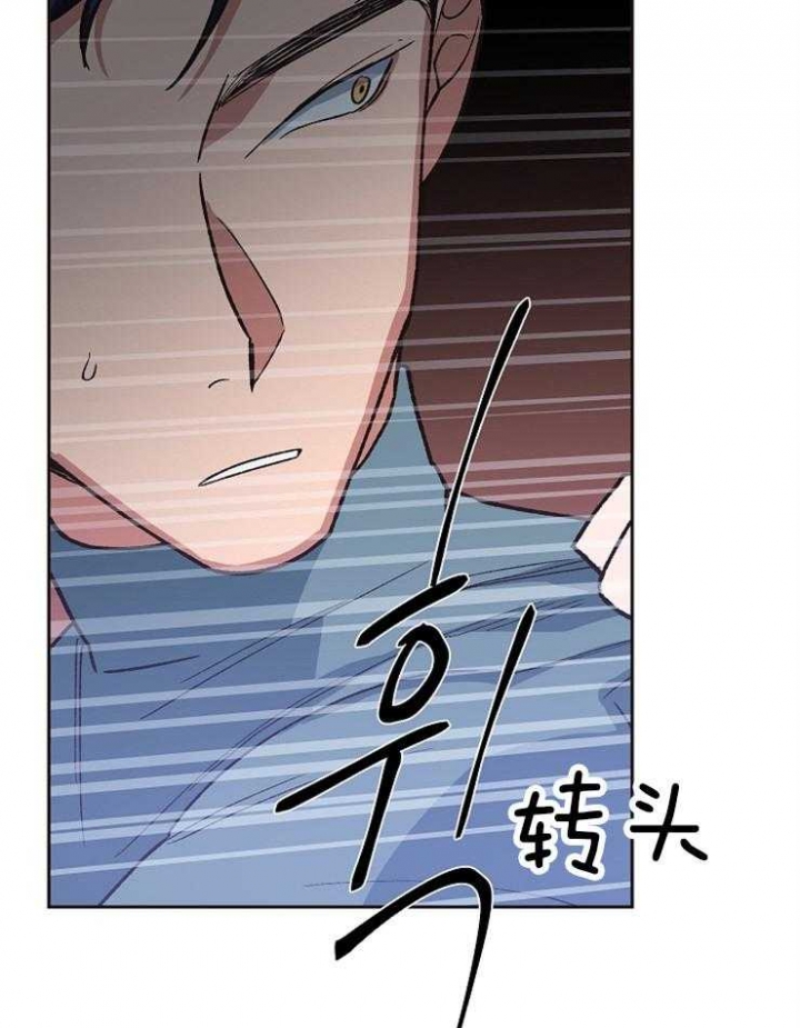 《为祖上鼓掌》第36话 第35页