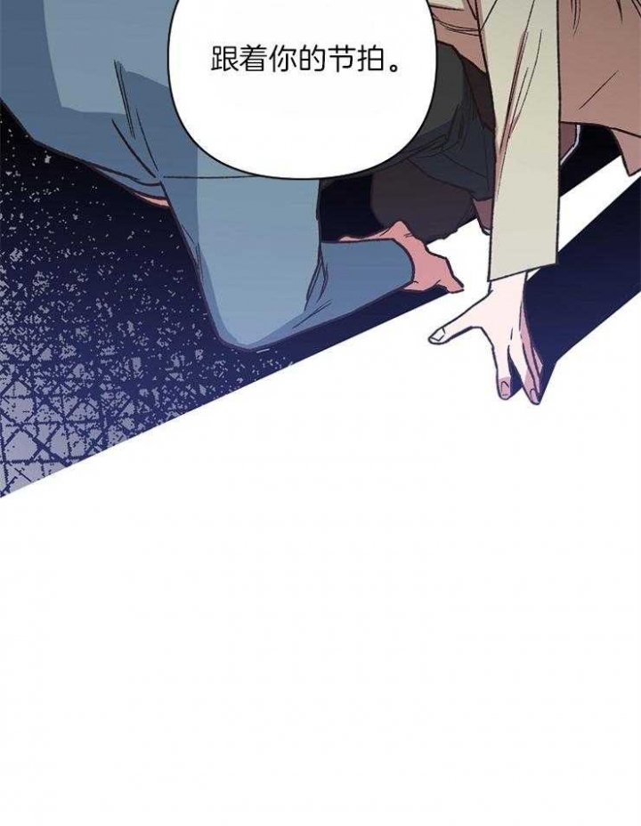 《为祖上鼓掌》第36话 第40页