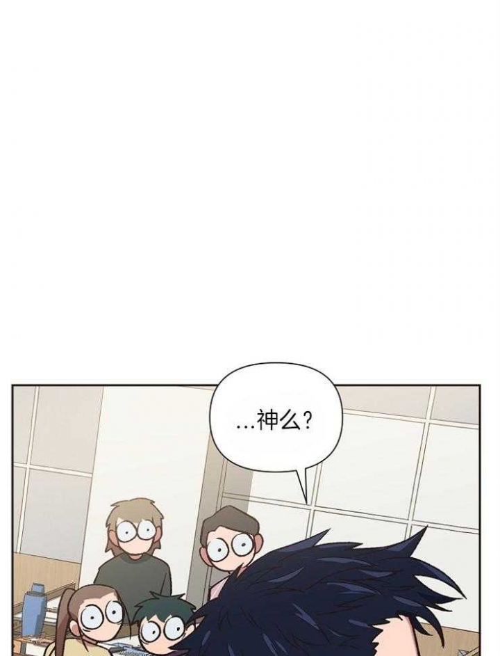 《为祖上鼓掌》第36话 第6页