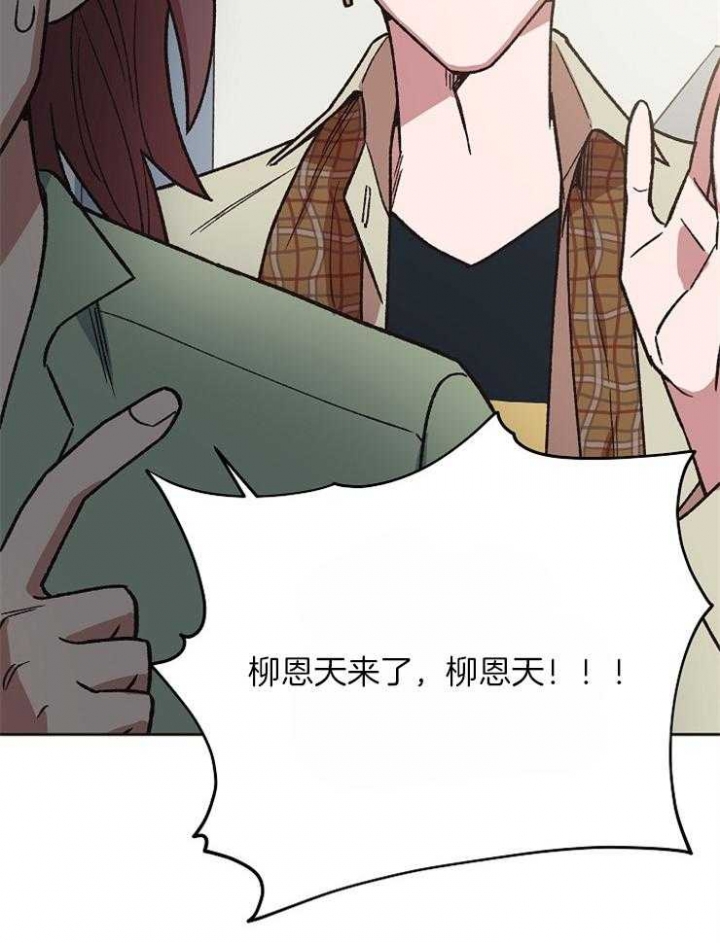 《为祖上鼓掌》第36话 第9页
