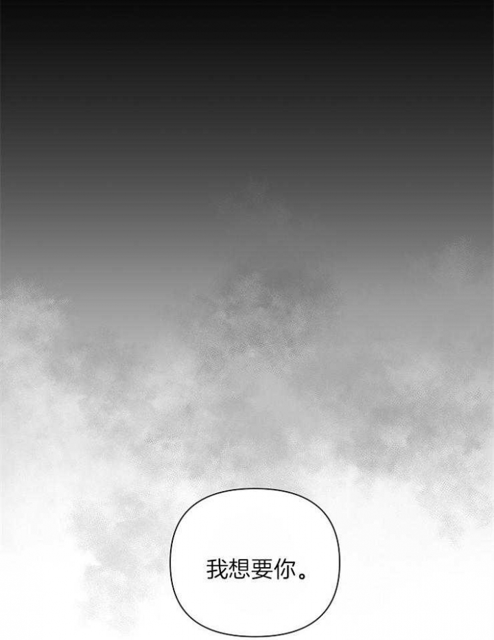 《为祖上鼓掌》第38话 第11页