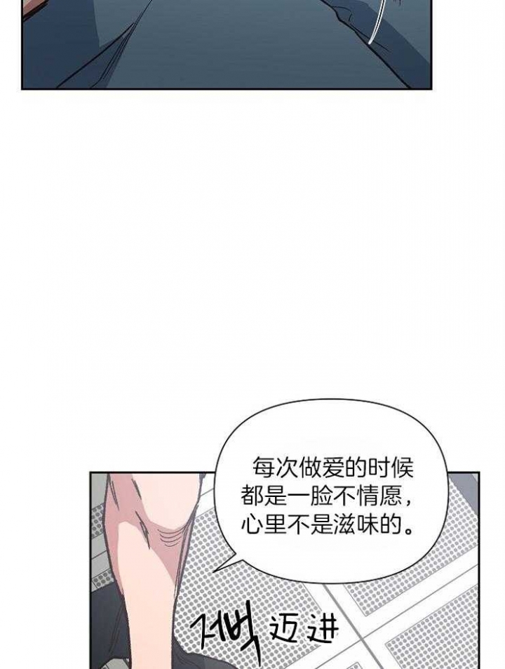 《为祖上鼓掌》第38话 第27页