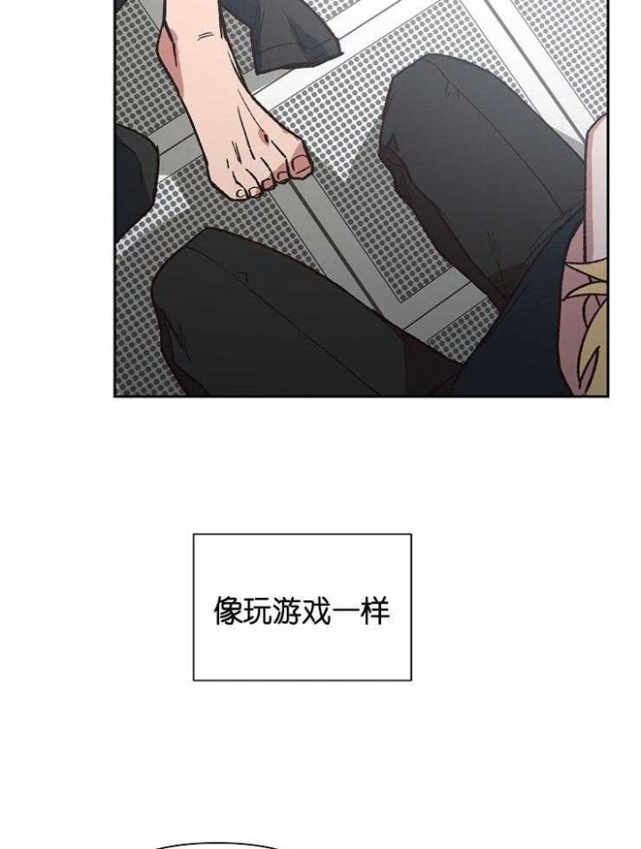 《为祖上鼓掌》第38话 第28页