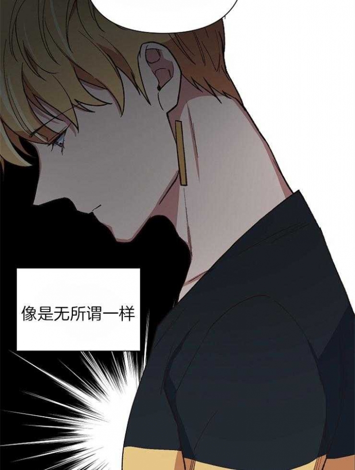 《为祖上鼓掌》第38话 第30页