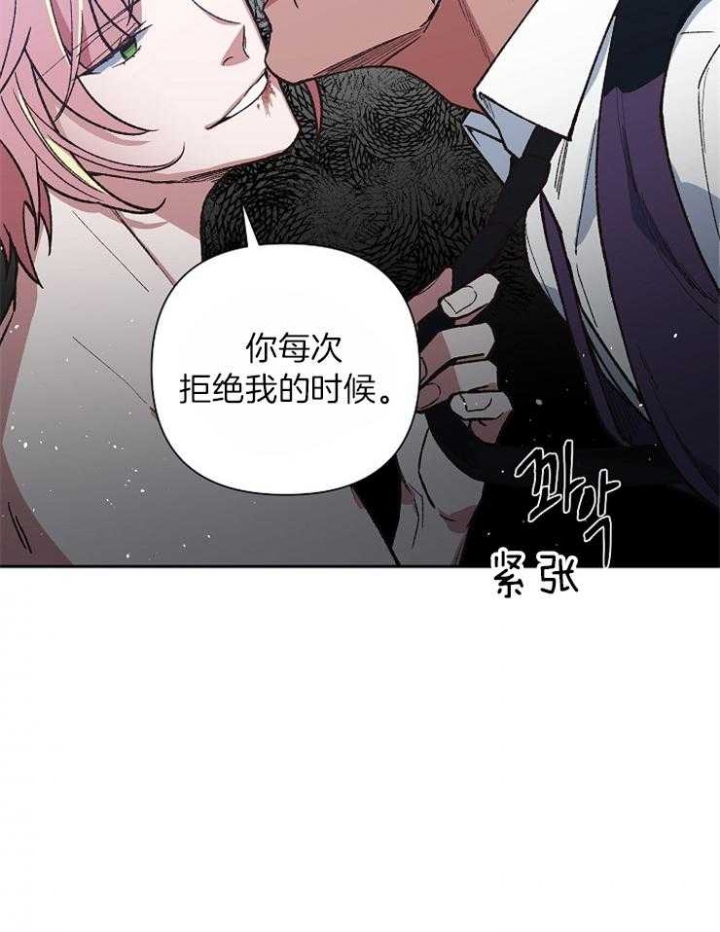 《为祖上鼓掌》第38话 第3页