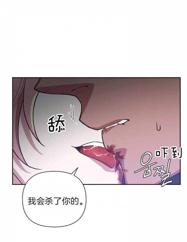 《为祖上鼓掌》第38话 第5页