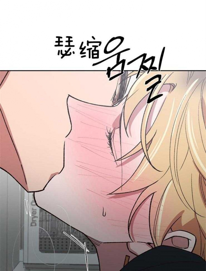《为祖上鼓掌》第39话 第11页
