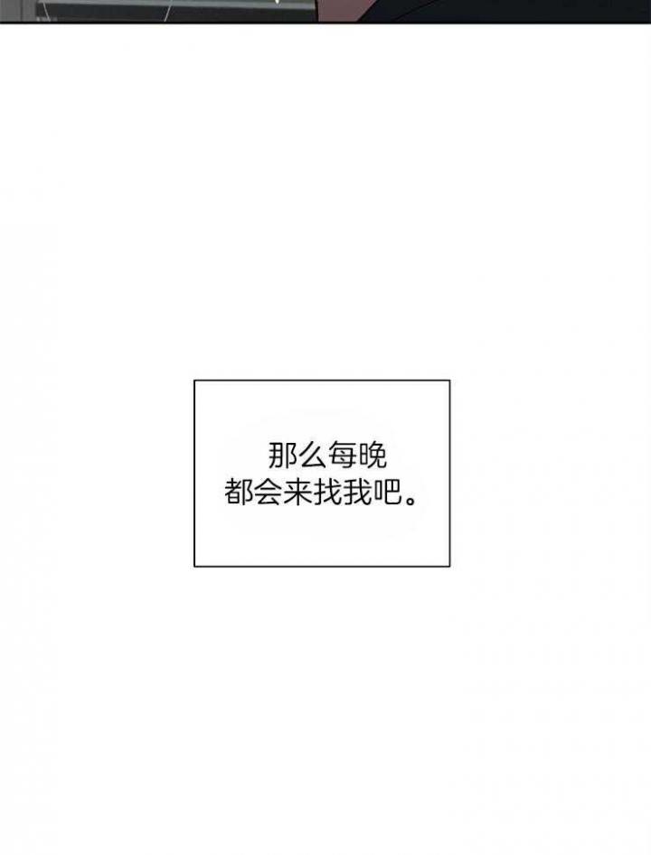 《为祖上鼓掌》第39话 第12页