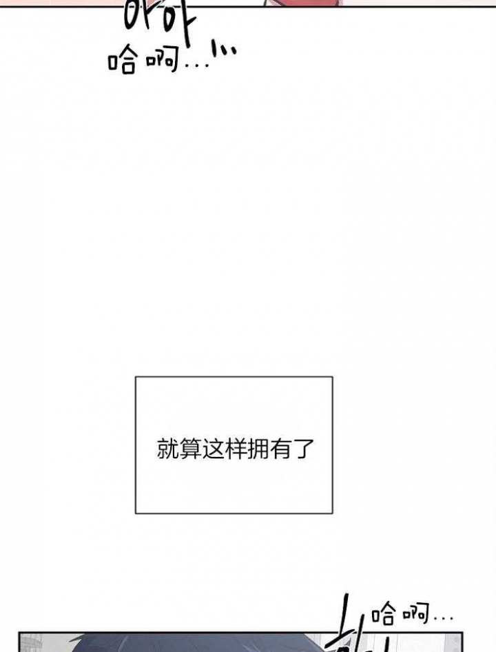 《为祖上鼓掌》第39话 第14页