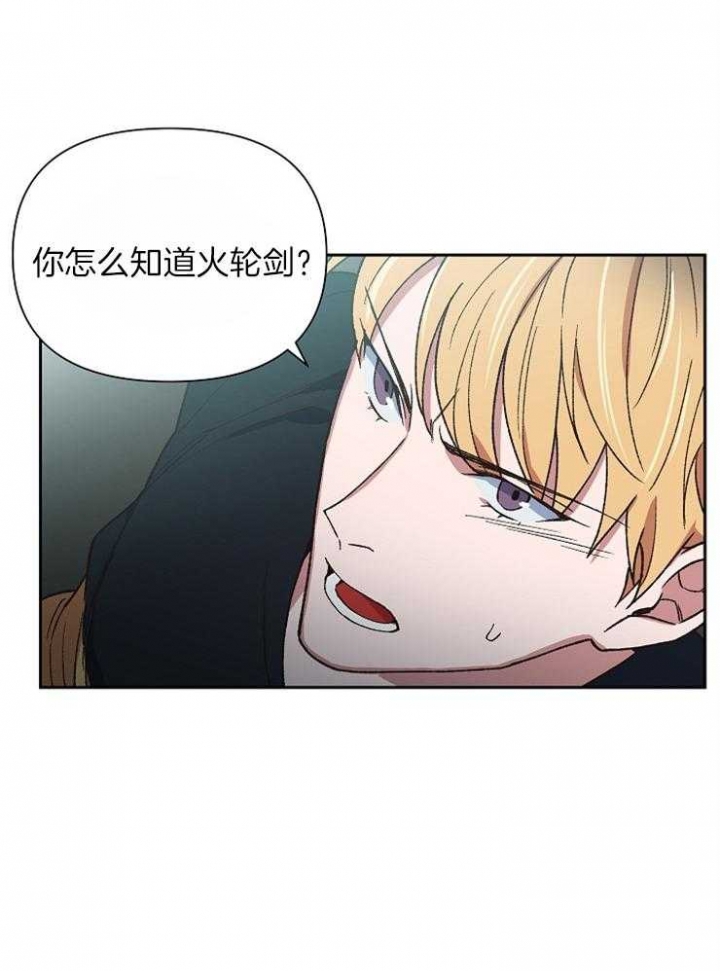 《为祖上鼓掌》第39话 第26页