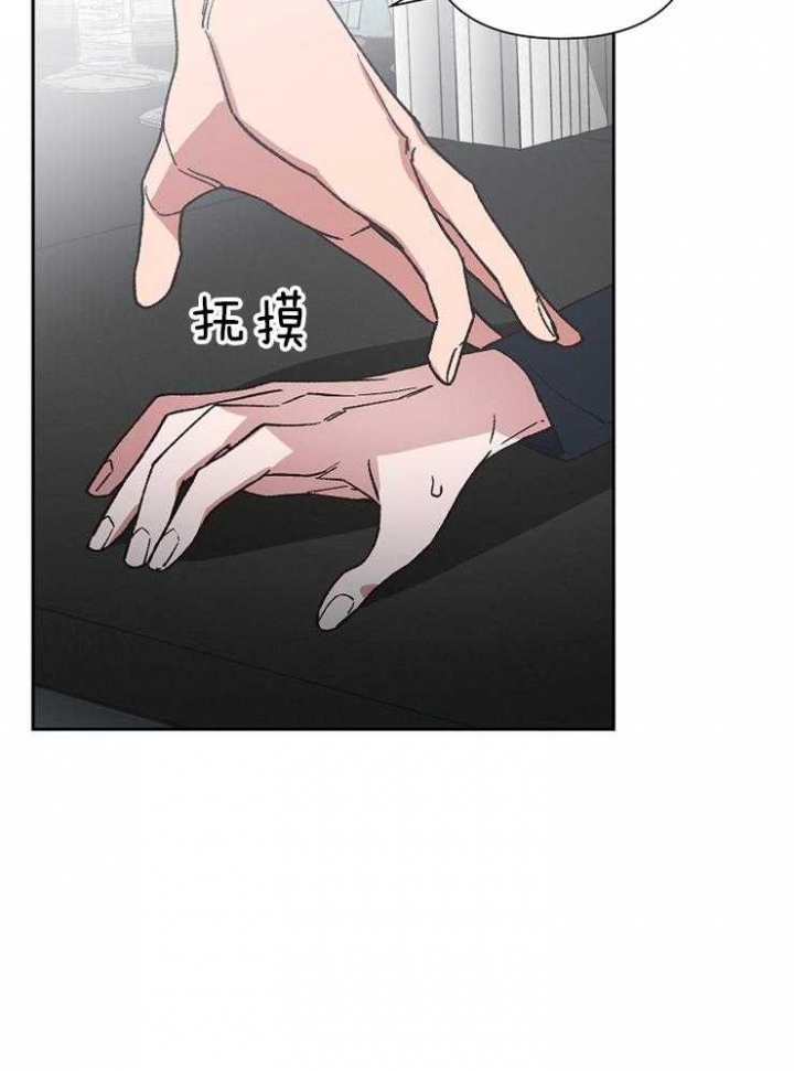 《为祖上鼓掌》第39话 第29页