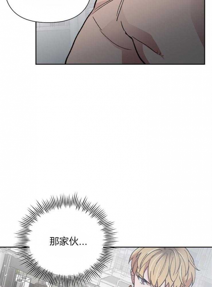 《为祖上鼓掌》第39话 第31页