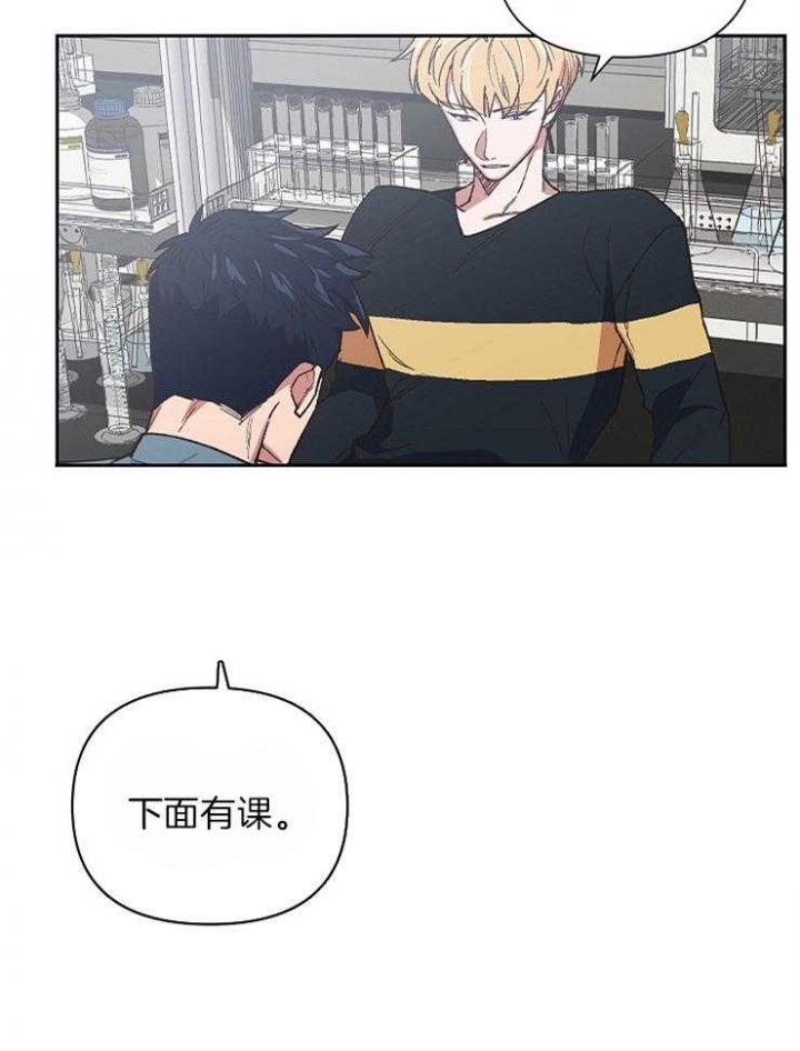 《为祖上鼓掌》第39话 第3页