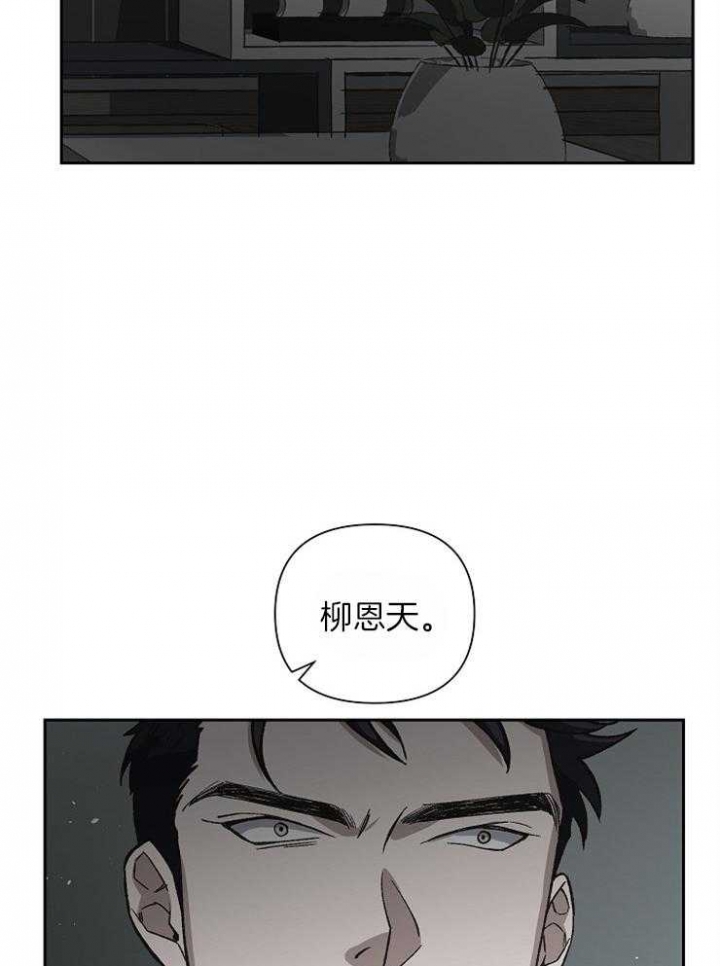 《为祖上鼓掌》第40话 第11页