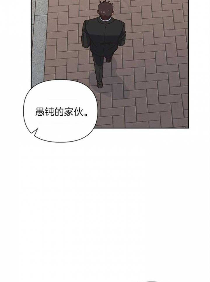 《为祖上鼓掌》第40话 第18页
