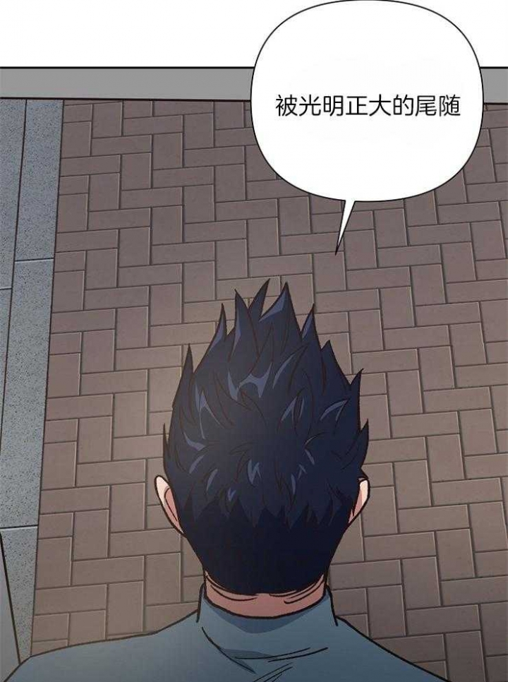 《为祖上鼓掌》第40话 第19页