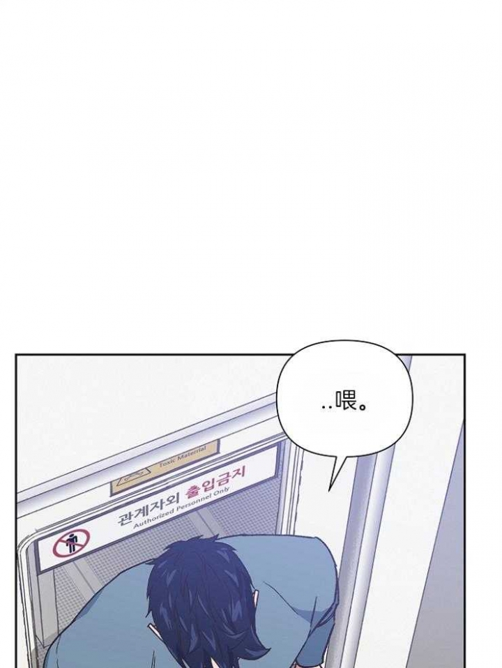 《为祖上鼓掌》第37话 第1页