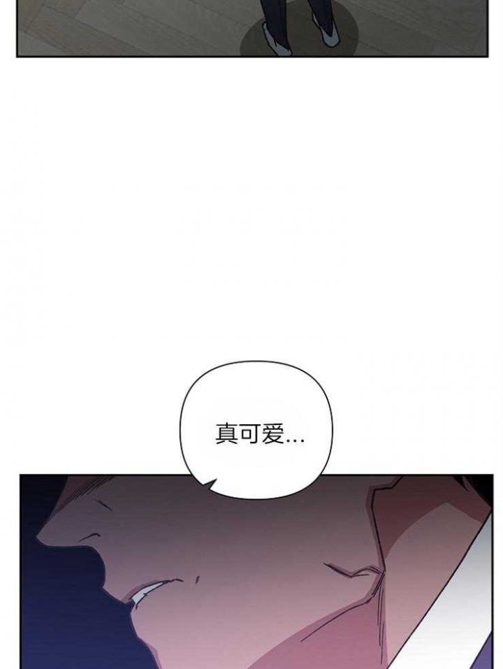 《为祖上鼓掌》第37话 第20页