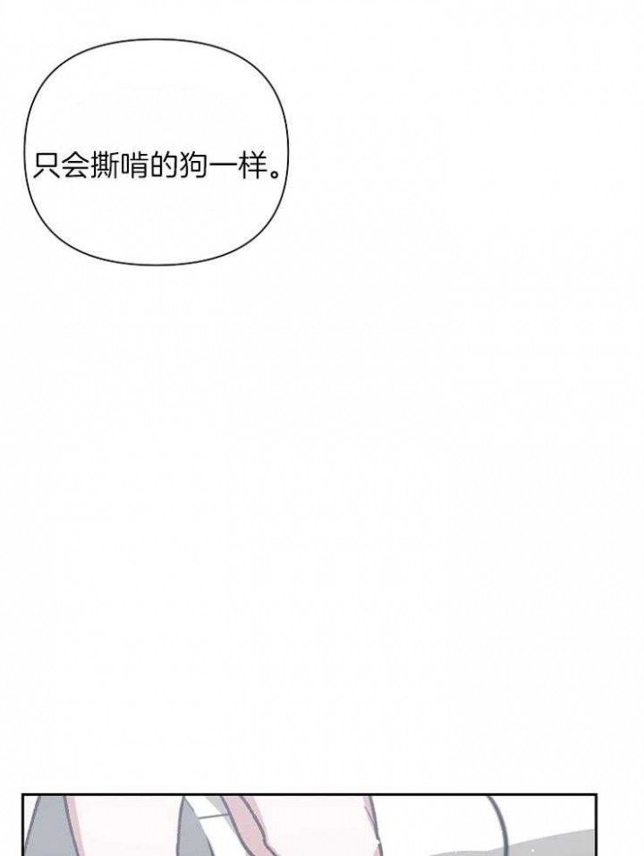 《为祖上鼓掌》第37话 第22页