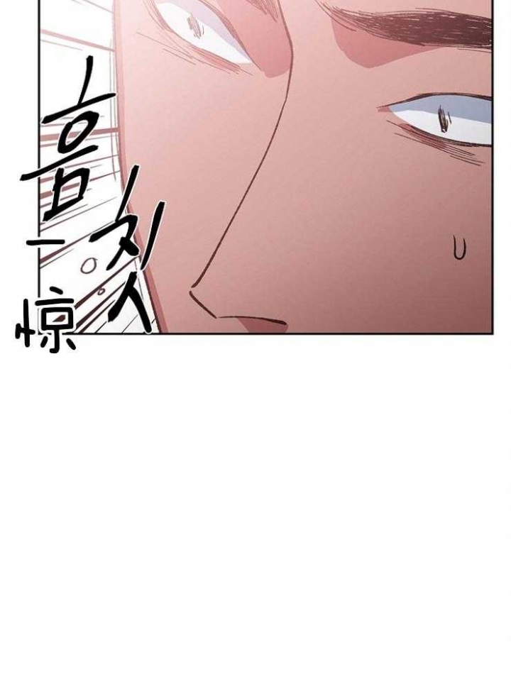 《为祖上鼓掌》第37话 第27页
