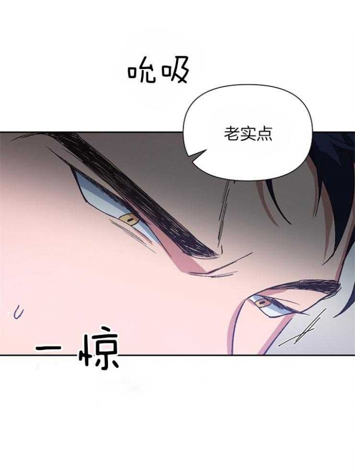 《为祖上鼓掌》第37话 第3页
