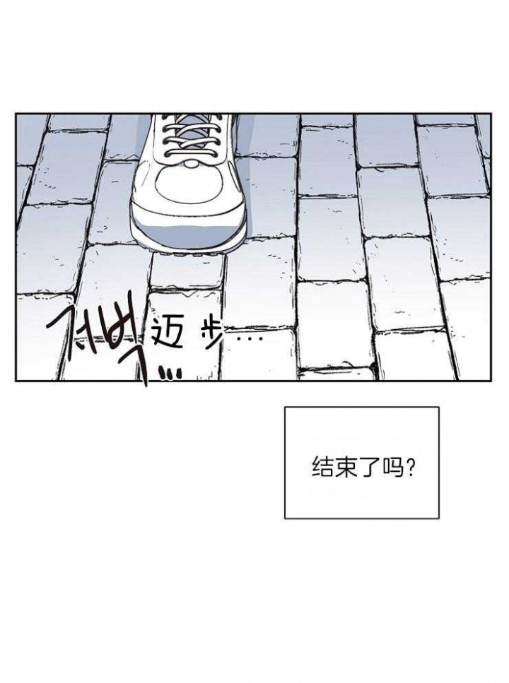 《为祖上鼓掌》第41话 第19页