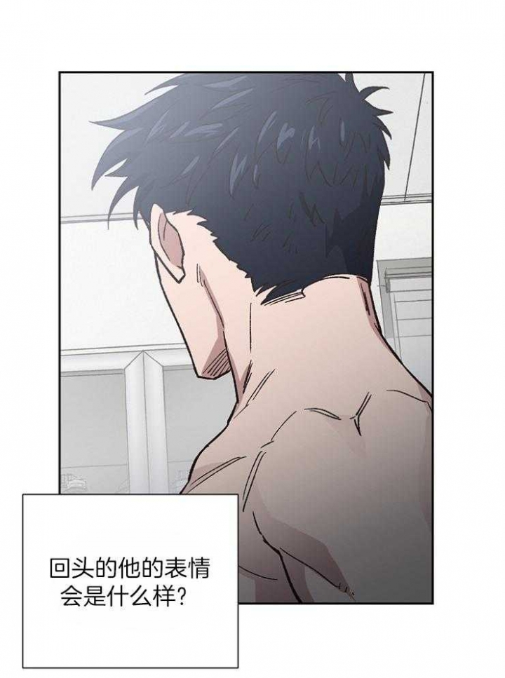 《为祖上鼓掌》第41话 第20页
