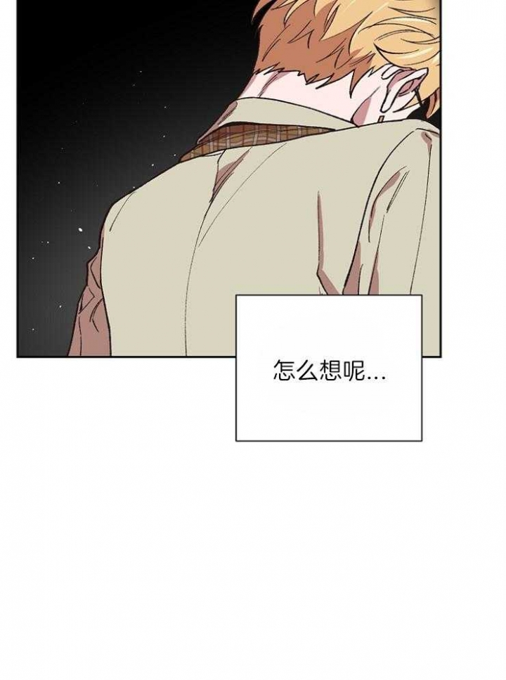 《为祖上鼓掌》第41话 第22页