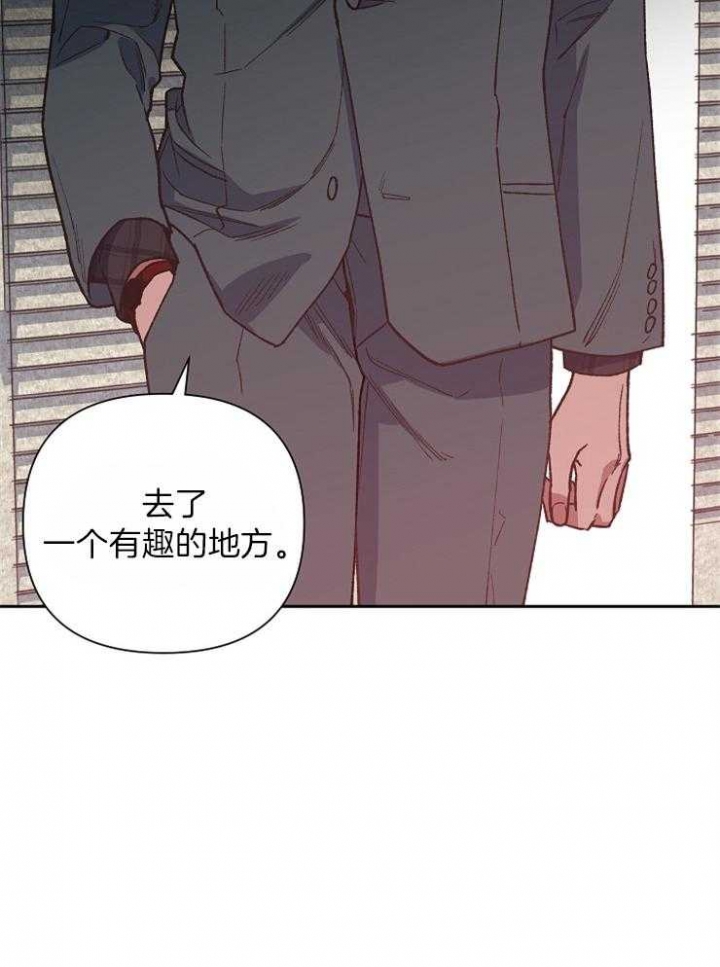 《为祖上鼓掌》第41话 第25页