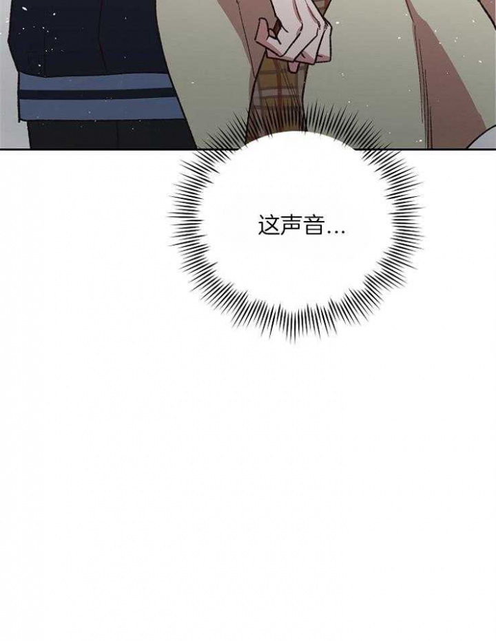 《为祖上鼓掌》第42话 第12页