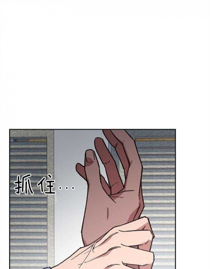 《为祖上鼓掌》第42话 第22页