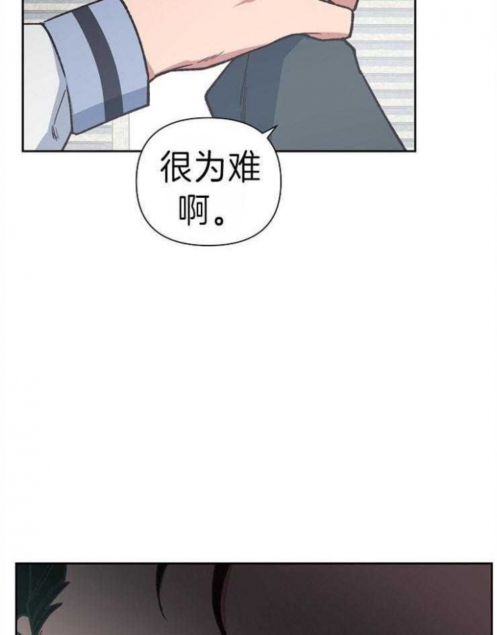 《为祖上鼓掌》第42话 第23页