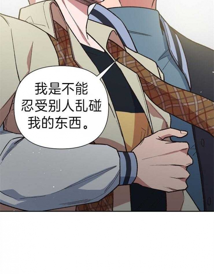 《为祖上鼓掌》第42话 第28页