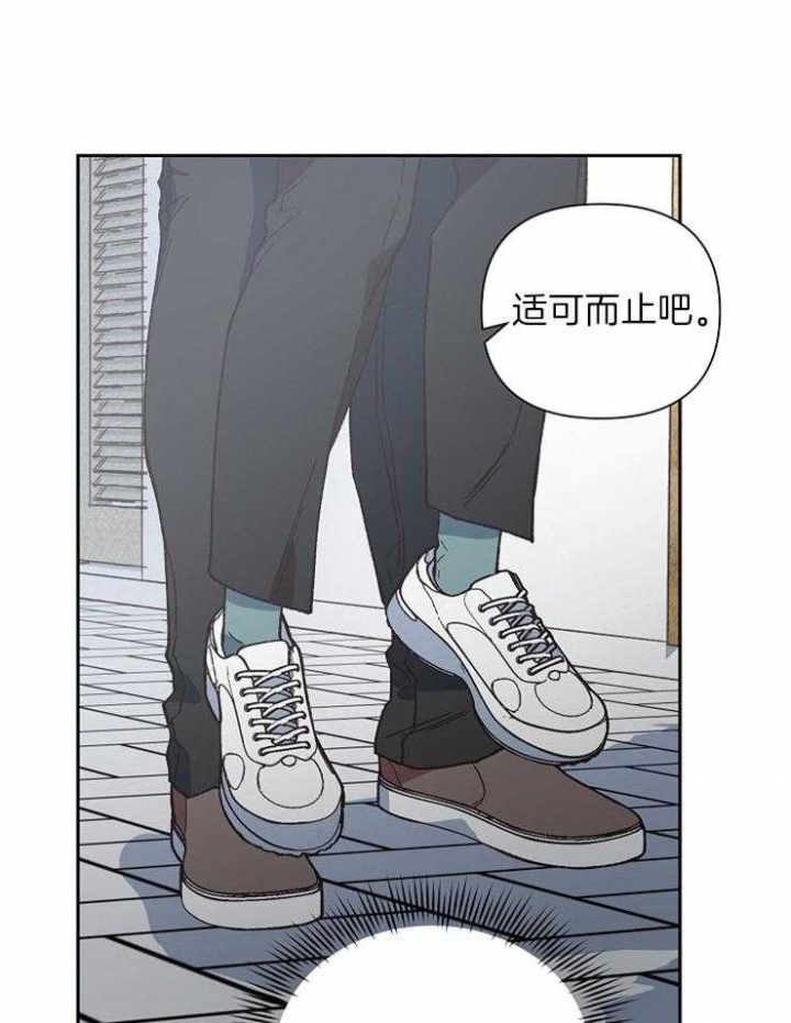 《为祖上鼓掌》第42话 第9页