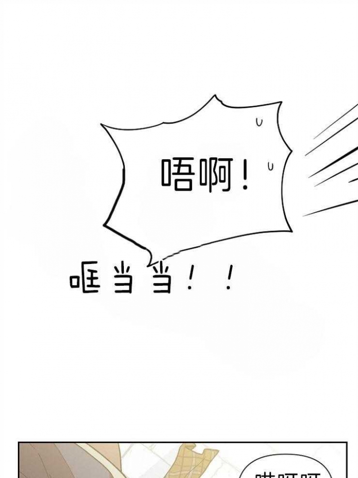 《为祖上鼓掌》第43话 第10页