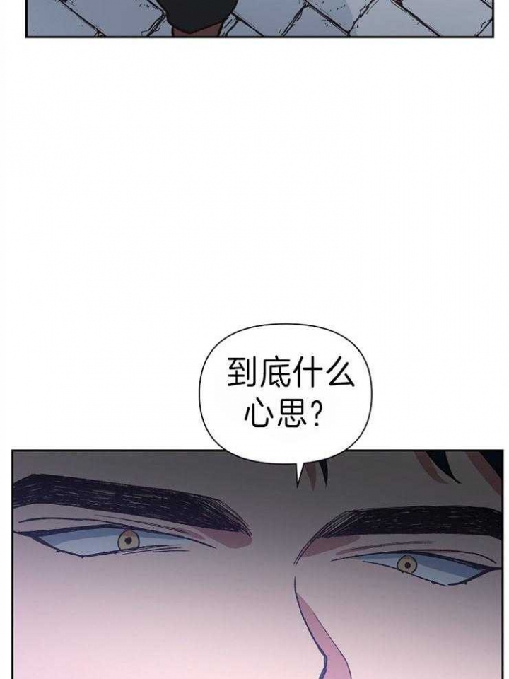 《为祖上鼓掌》第43话 第12页