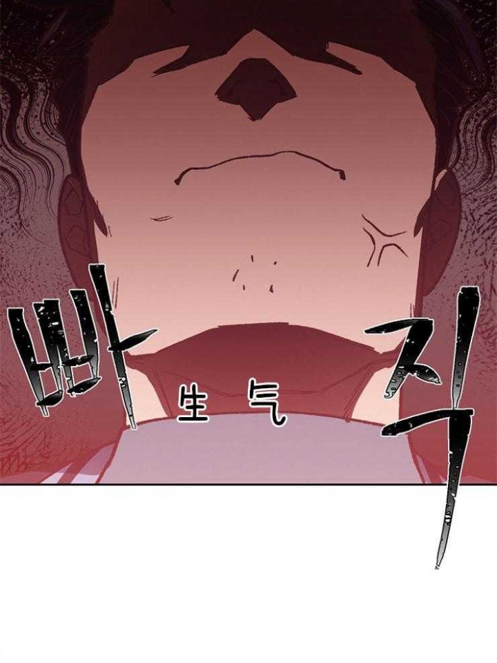 《为祖上鼓掌》第43话 第15页