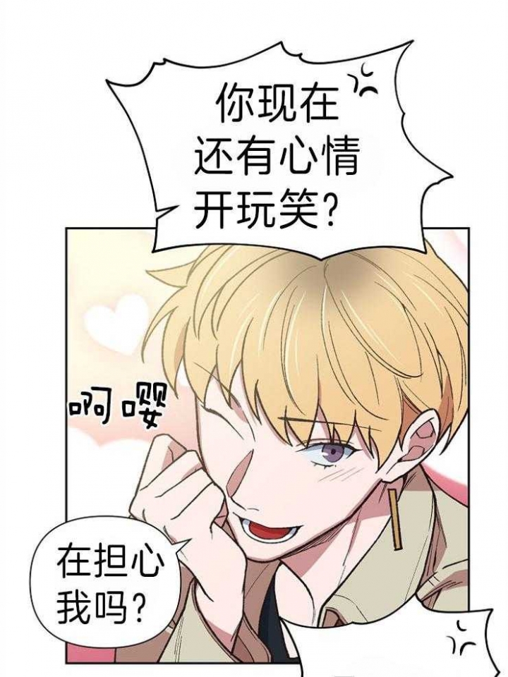 《为祖上鼓掌》第43话 第16页