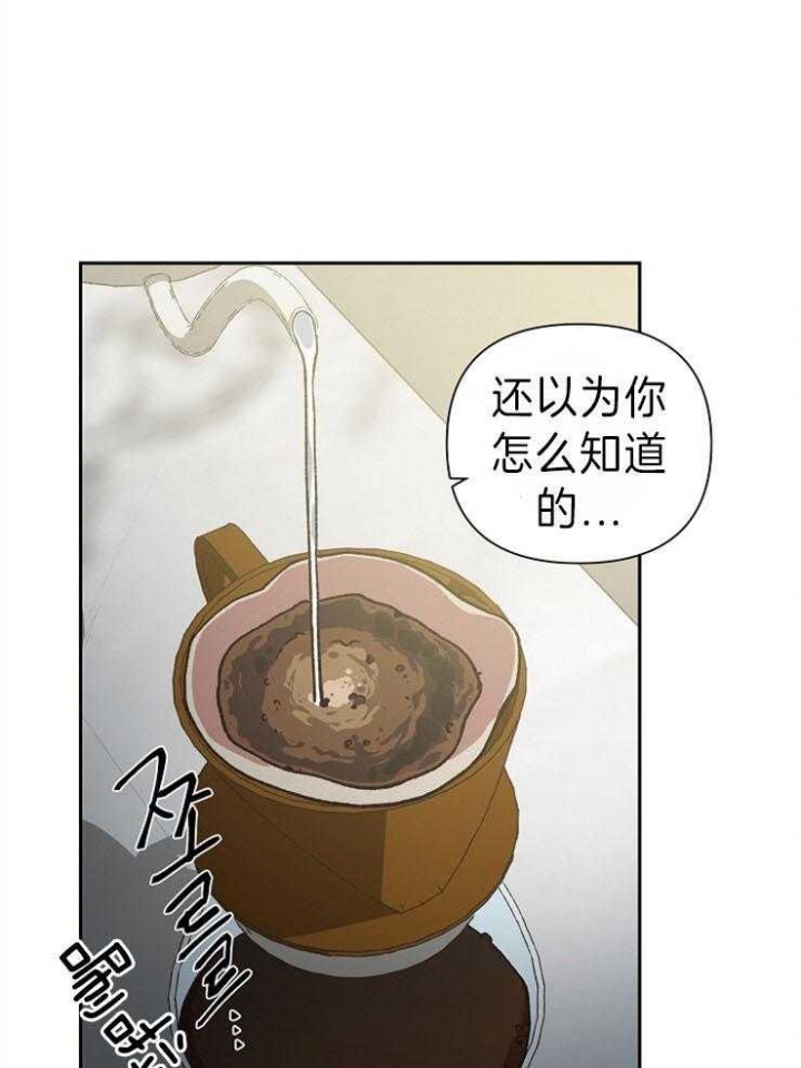 《为祖上鼓掌》第43话 第18页