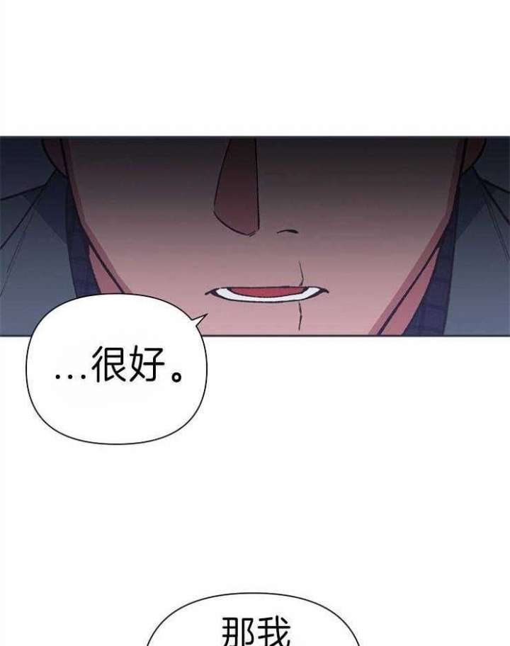 《为祖上鼓掌》第43话 第1页