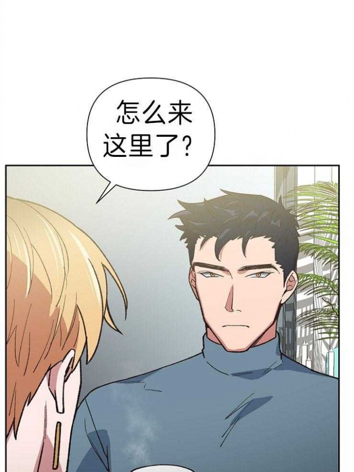 《为祖上鼓掌》第43话 第26页