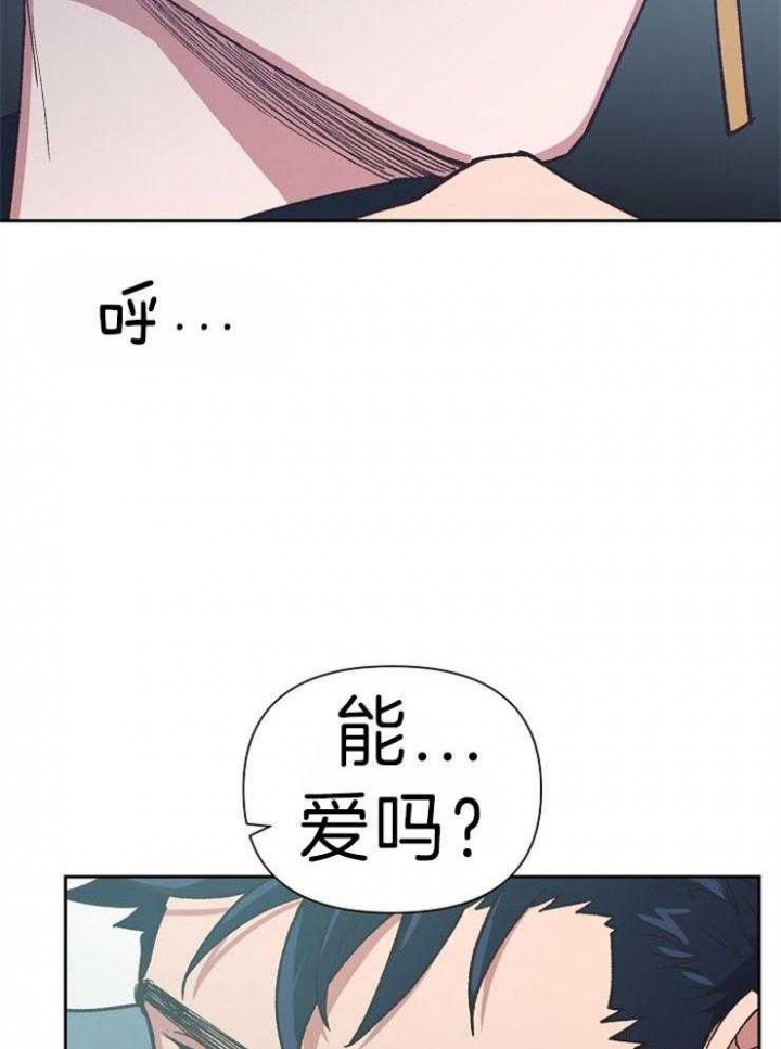 《为祖上鼓掌》第45话 第14页