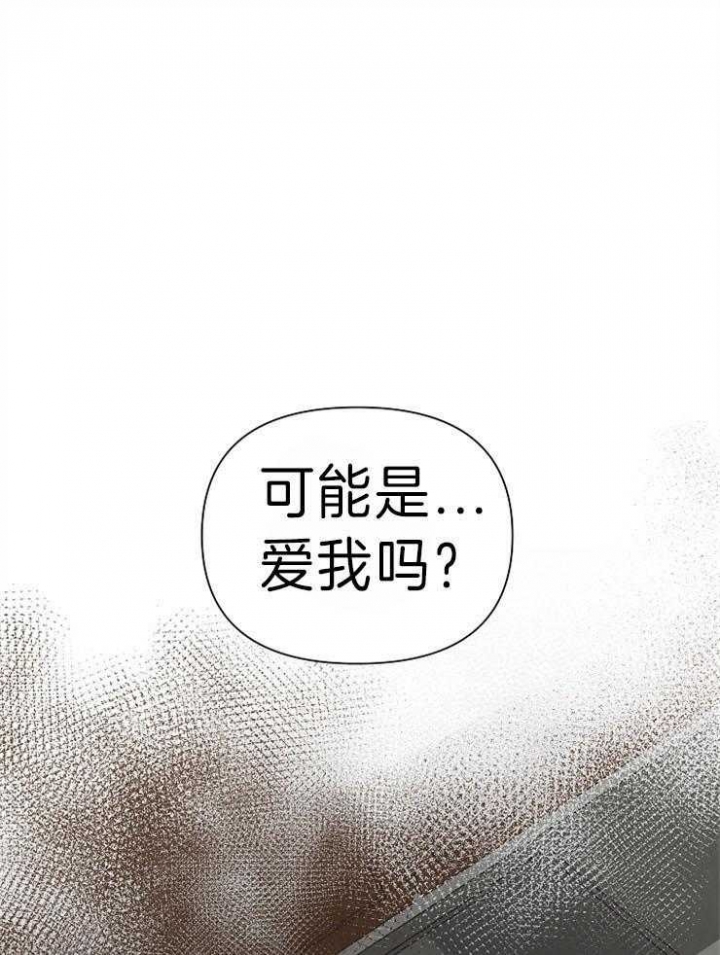 《为祖上鼓掌》第45话 第18页