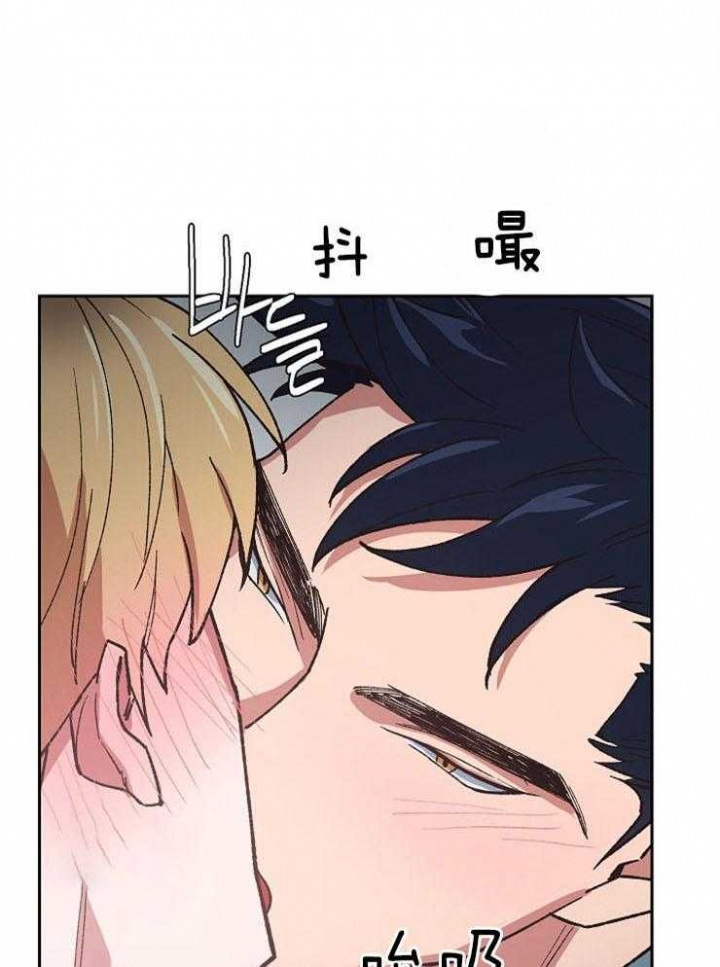 《为祖上鼓掌》第45话 第1页